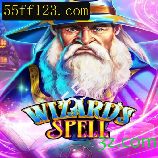 WizardsSpell: Descubra o Mundo Mágico das Palavras